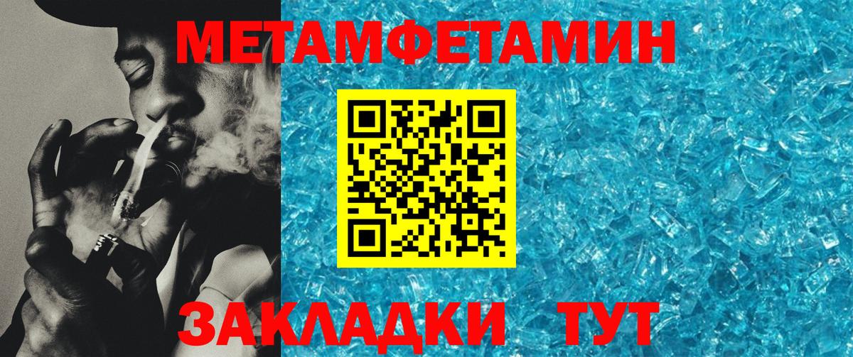 Амфетамин Premium Гусь-Хрустальный
