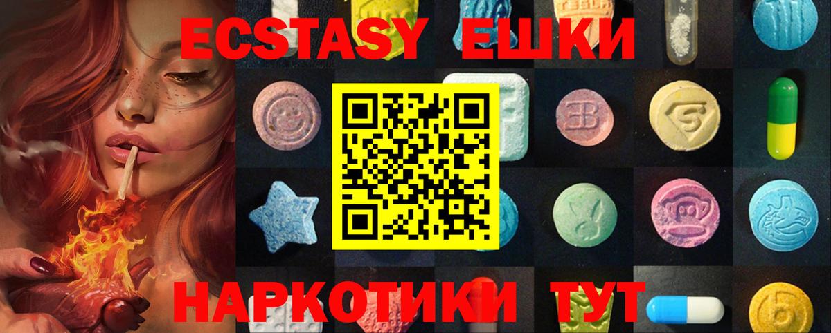 ГАШИШ Гусь-Хрустальный