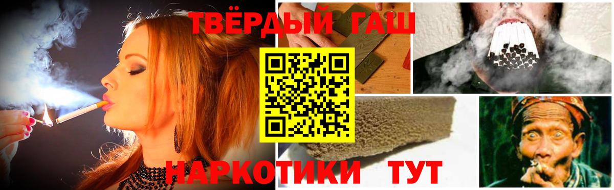Гашиш Изолятор Гусь-Хрустальный