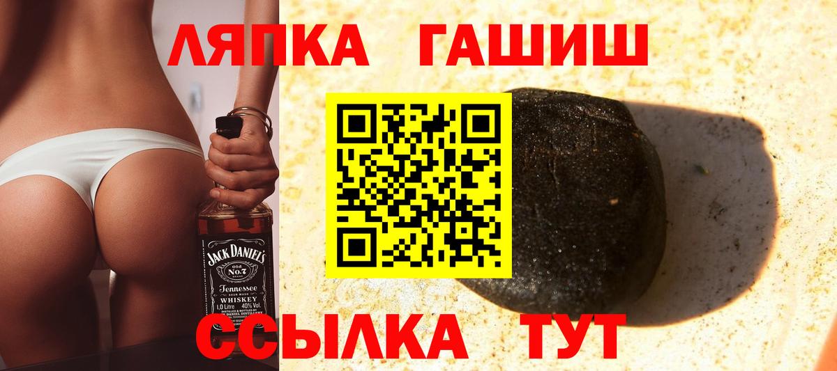 Гашиш гарик  ГАШИШ VHQ  Вход с VPN  ГАШИШ  Гусь-Хрустальный 
