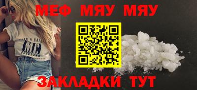 стафф Изобильный