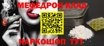 мескалин Ипатово
