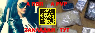 стафф Изобильный