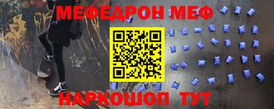 стафф Изобильный