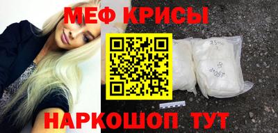 крисы Ирбит
