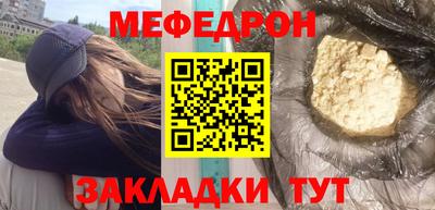мескалин Ипатово
