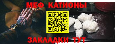 стафф Изобильный