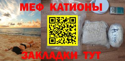 мескалин Ипатово
