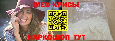 крисы Ирбит