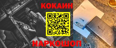 мескалин Ипатово