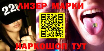 стафф Изобильный