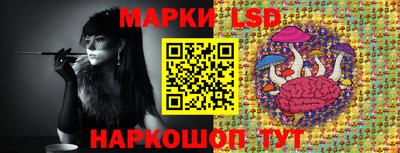 мескалин Ипатово