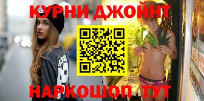мескалин Ипатово