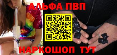 крисы Ирбит