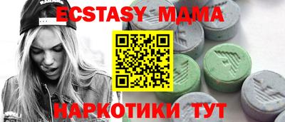 стафф Изобильный