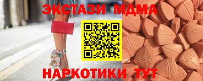 мескалин Ипатово