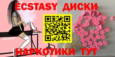стафф Изобильный