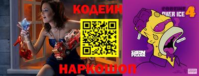 стафф Изобильный