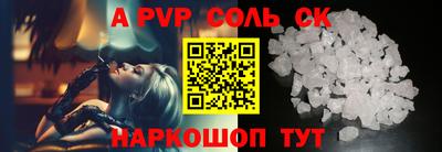 крисы Ирбит