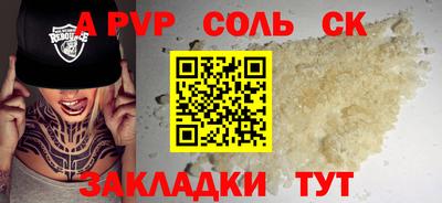 стафф Изобильный