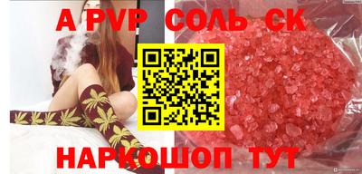 мескалин Ипатово