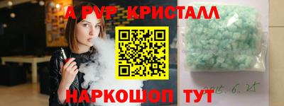 таблы Кандалакша