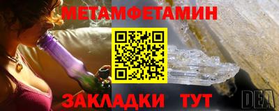 стафф Изобильный