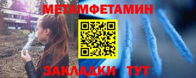 мескалин Ипатово