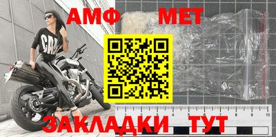 мескалин Ипатово