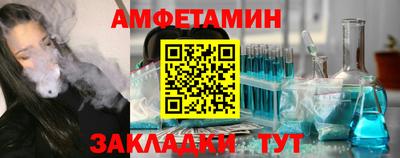 мескалин Ипатово