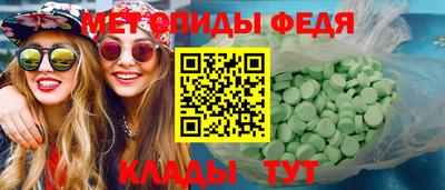 стафф Изобильный