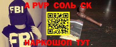 стафф Изобильный