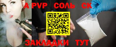 стафф Изобильный