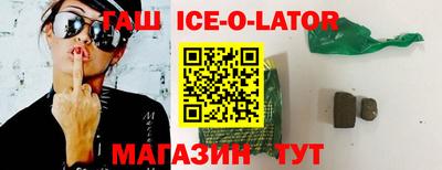 мескалин Ипатово