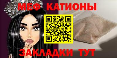 мескалин Ипатово