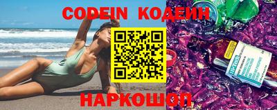 стафф Изобильный