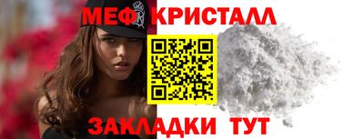 мескалин Ипатово