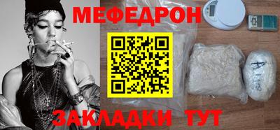 мескалин Ипатово
