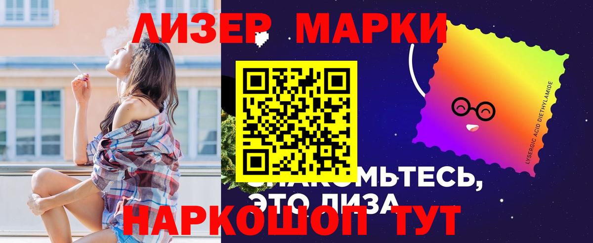 Гусь-Хрустальный  Лсд 25 экстази кислота  Лсд 25 экстази ecstasy  Вход с VPN 