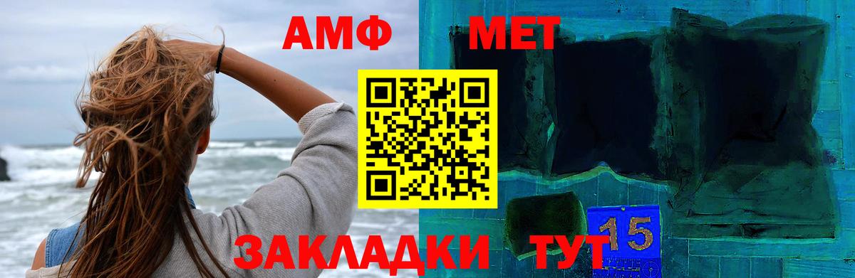 Метамфетамин Декстрометамфетамин 99.9%  Вход с VPN  Метамфетамин Декстрометамфетамин 99.9%  Гусь-Хрустальный 