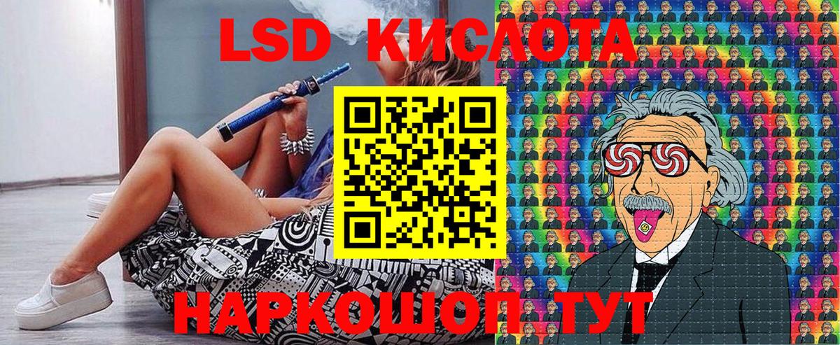 Марки NBOMe 1500мкг Гусь-Хрустальный