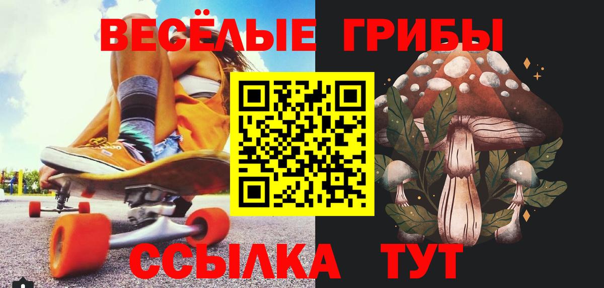 МЕТАМФЕТАМИН  Лсд 25  Меф МЯУ МЯУ кристаллы  ГАШ  Гусь-Хрустальный  Каннабис  КОКАИН  Вход с VPN 