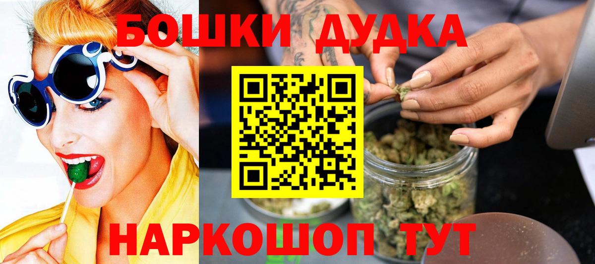 Канабис марихуана  Вход с VPN  МАРИХУАНА White Widow  Гусь-Хрустальный  МАРИХУАНА VHQ  Бошки марихуана семена 