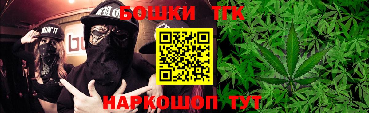 Канабис THC 21% Гусь-Хрустальный